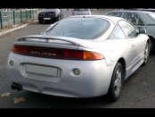 Mitsubishi Eclipse 3 (G3) 2000-2005 Service Repair Manual