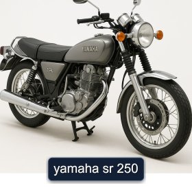 yamaha sr 250